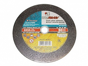 Круг отрезной по металлу 230х2.0х22,23