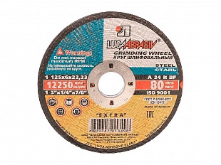 Круг зачистной 125х6х22,23 А24 RBF